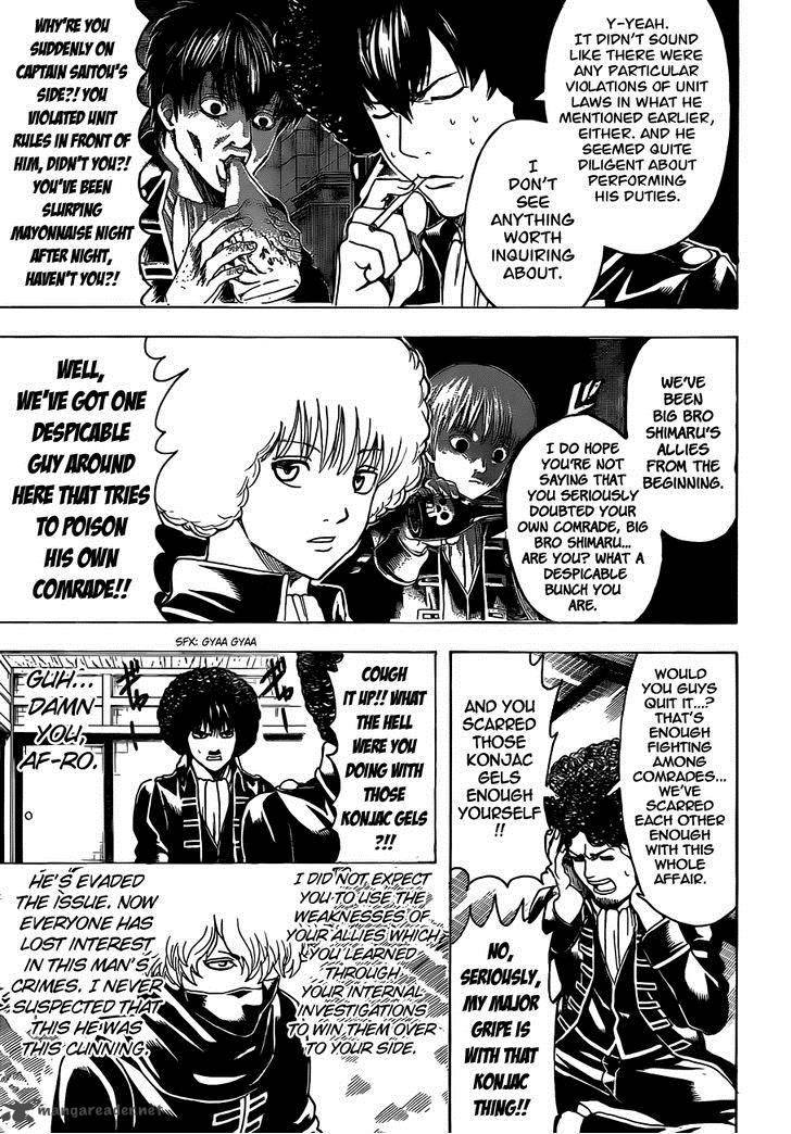 gintama_491_3