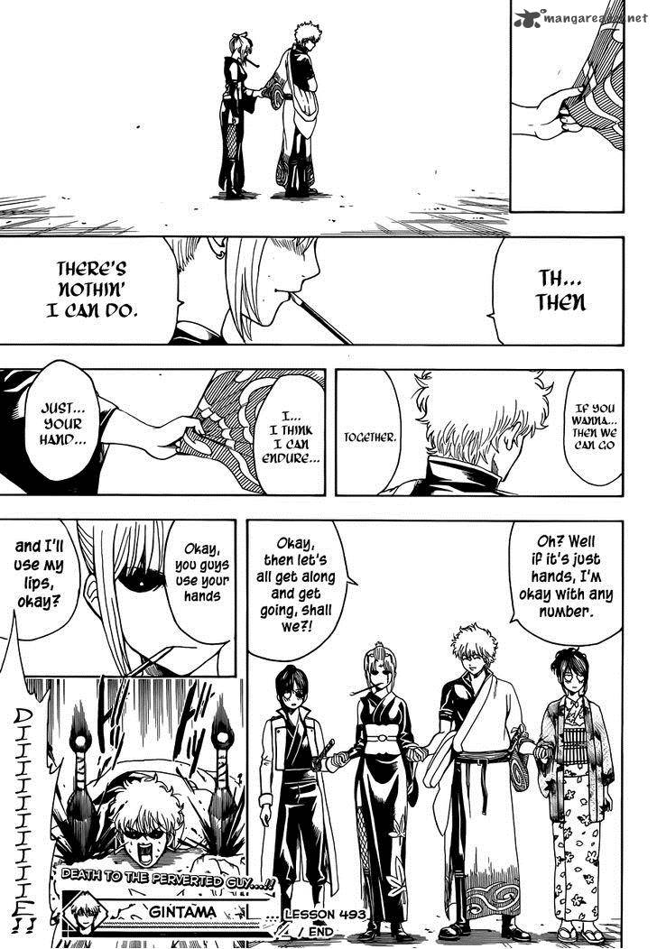 gintama_493_17