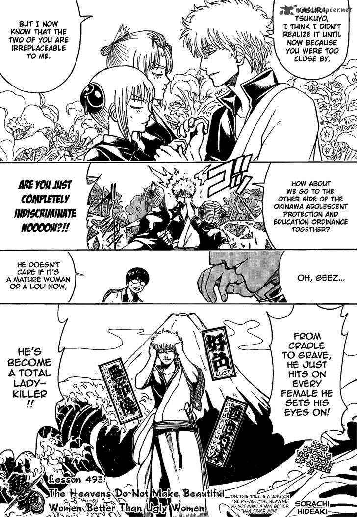 gintama_493_5