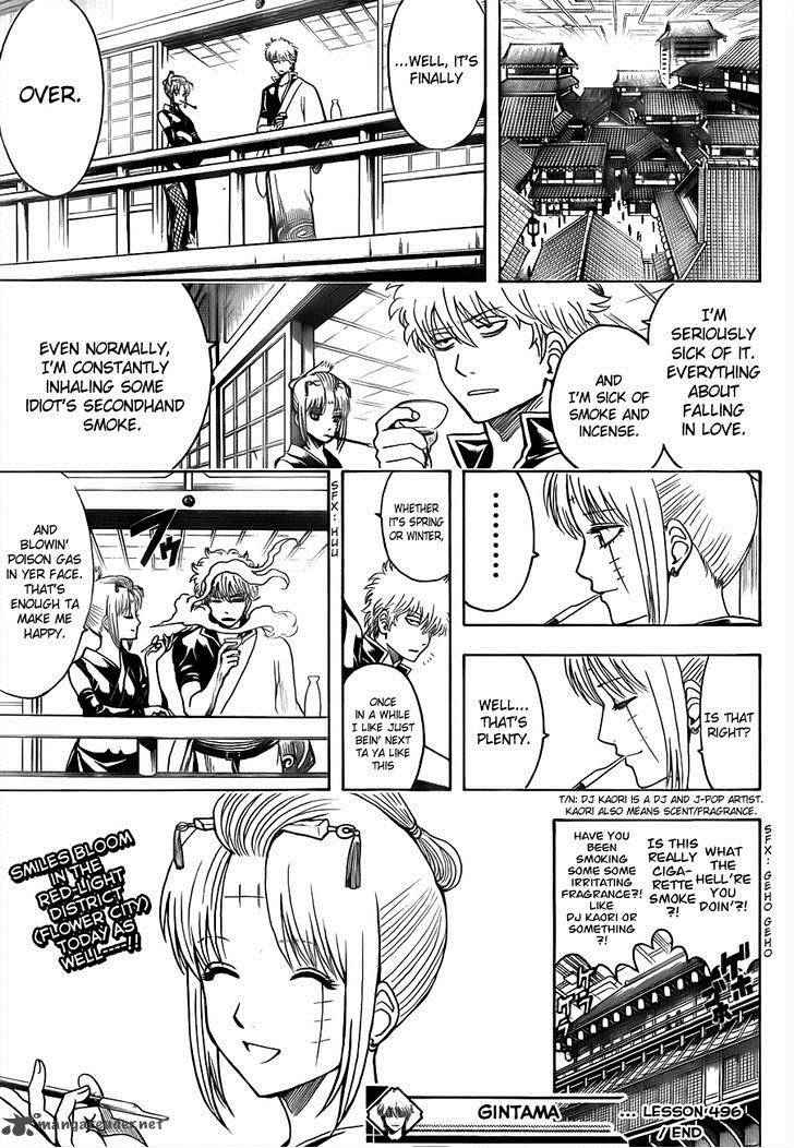 gintama_496_17