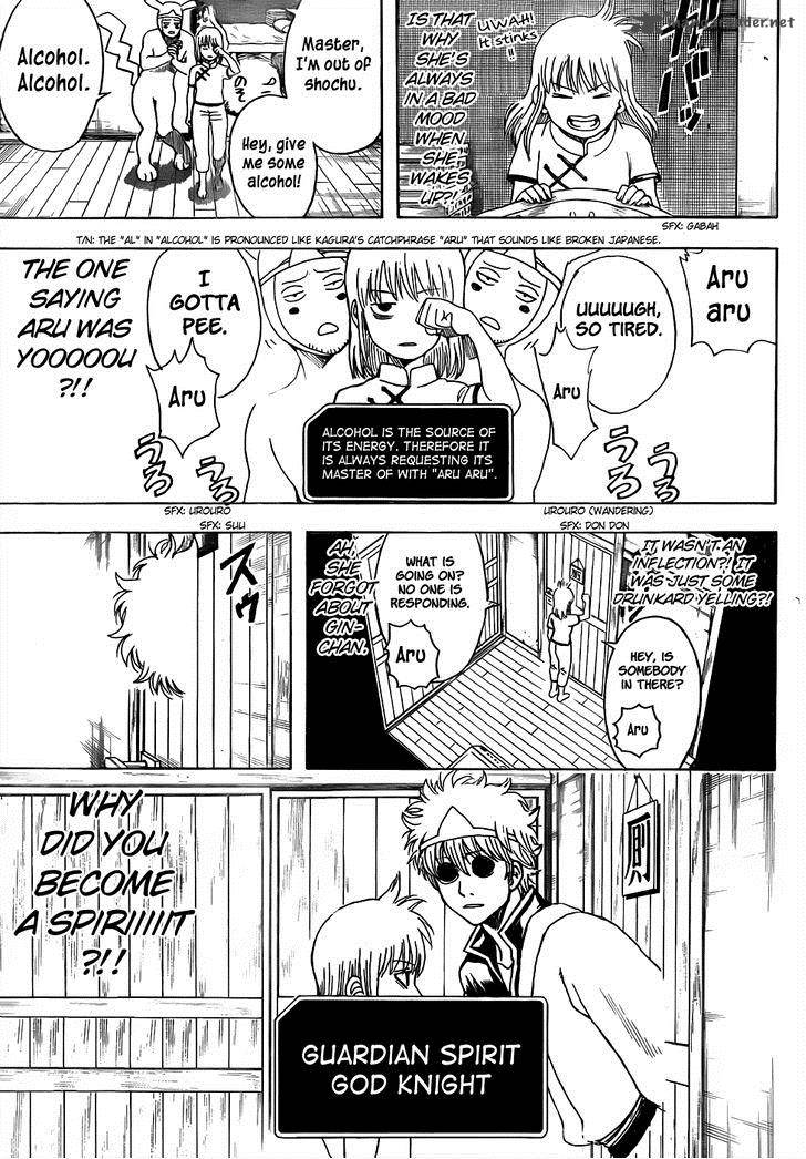 gintama_499_11