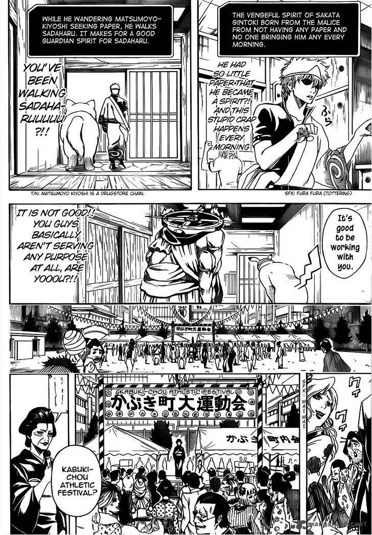 gintama_499_12