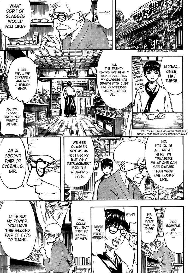 gintama_499_3