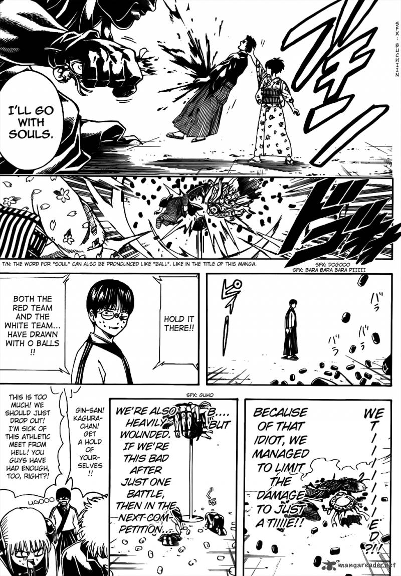 gintama_500_11