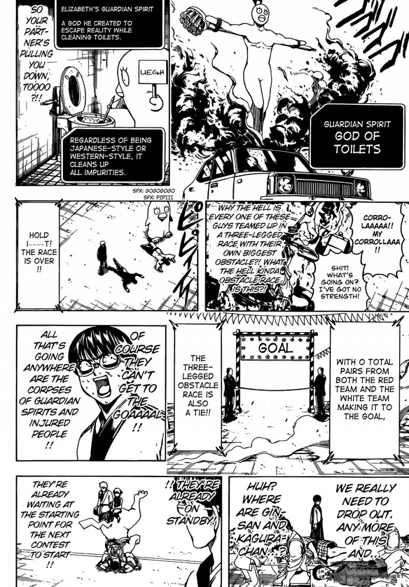 gintama_501_8