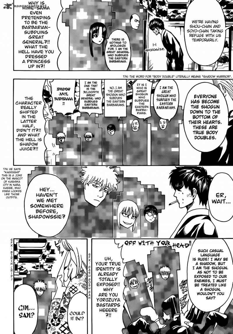 gintama_502_14