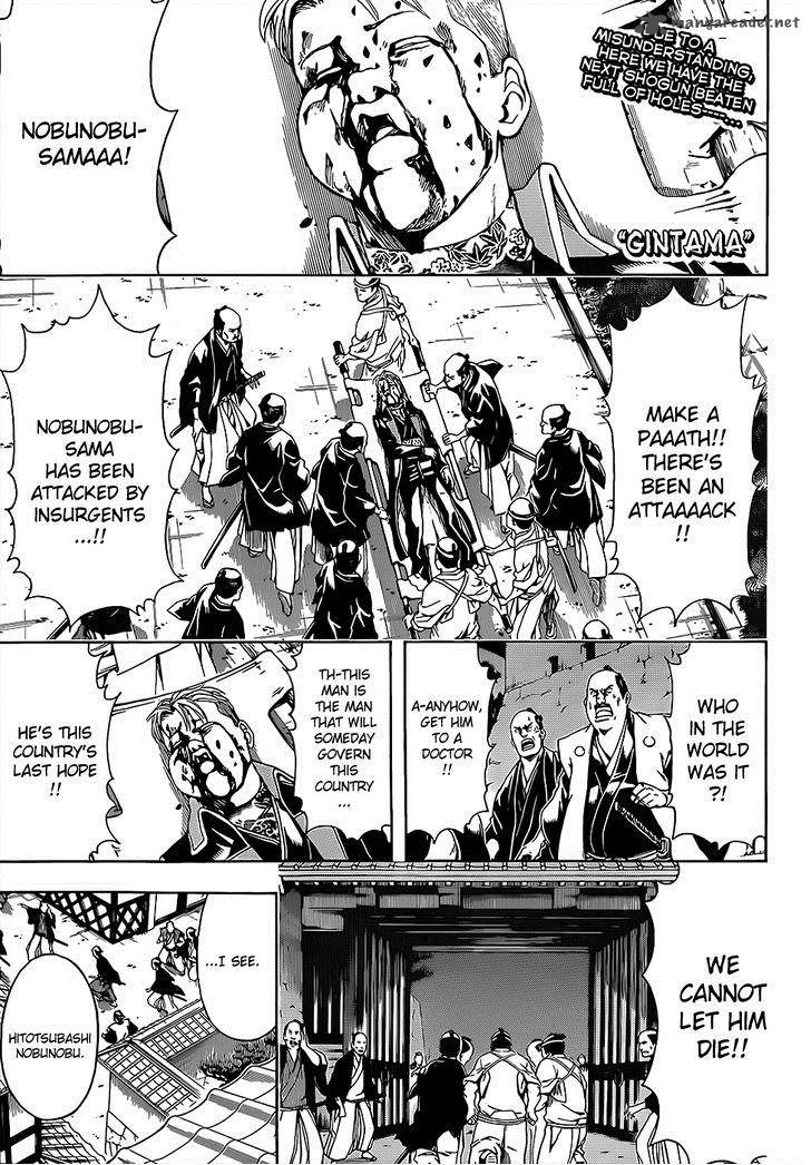 gintama_503_1