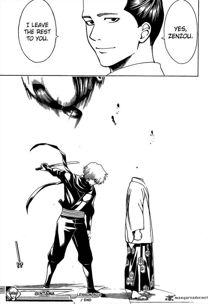 gintama_503_17