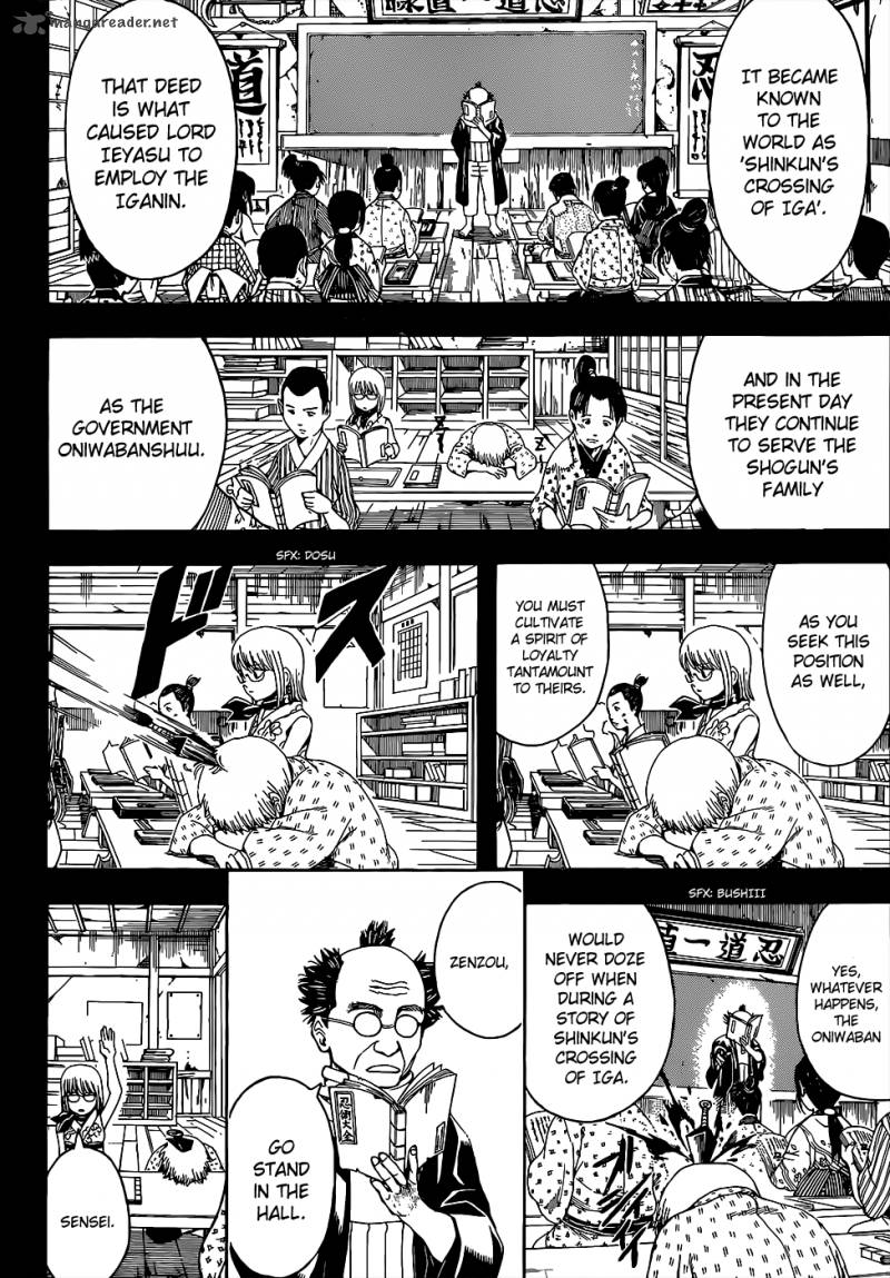 gintama_504_2