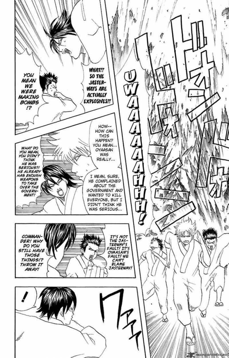 gintama_51_14