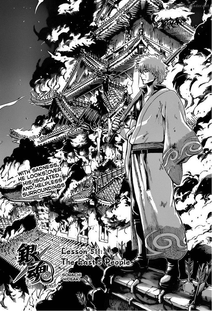 gintama_511_4