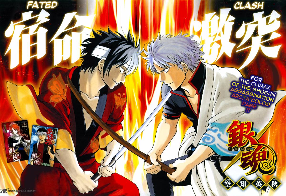 gintama_512_1