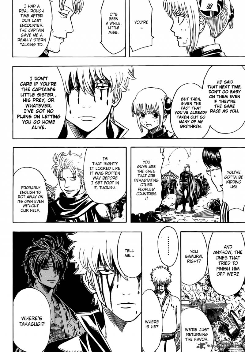 gintama_512_11