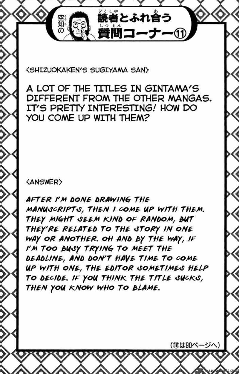 gintama_52_20