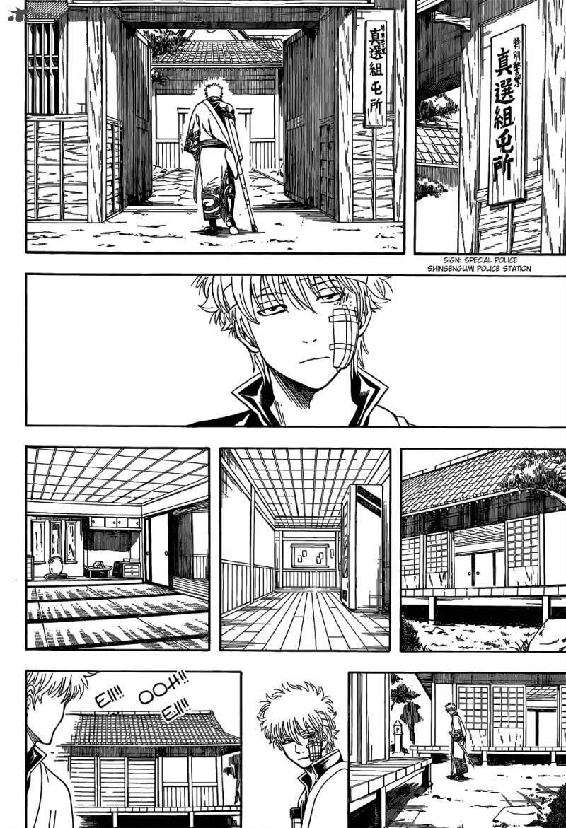 gintama_525_11