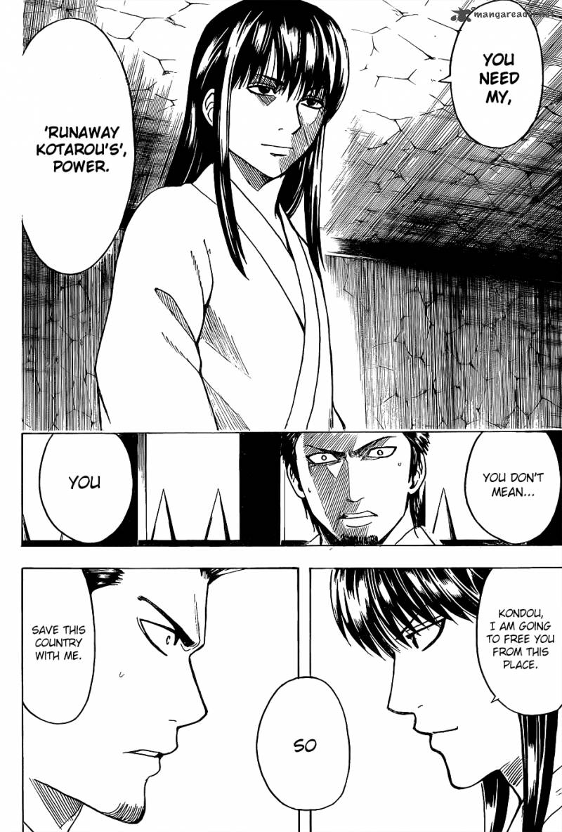 gintama_529_2