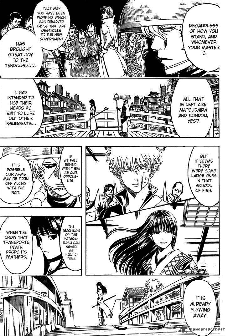 gintama_530_15