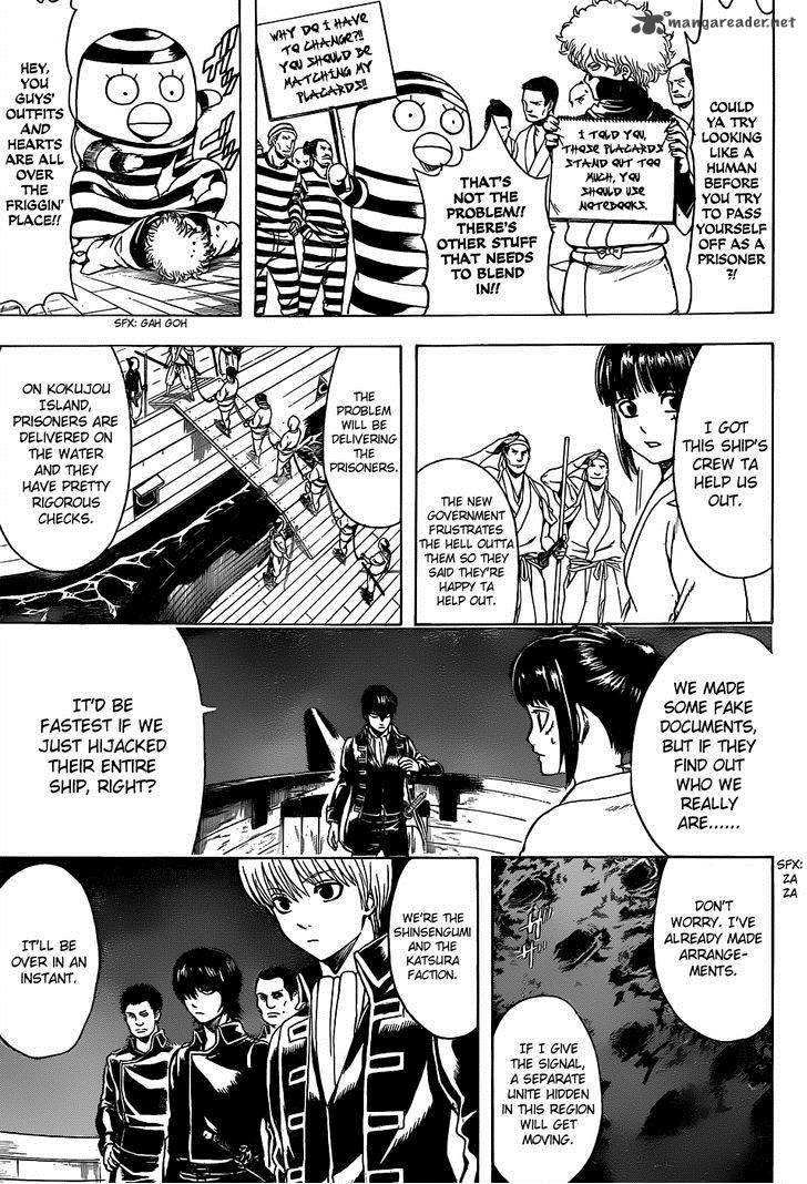 gintama_531_9