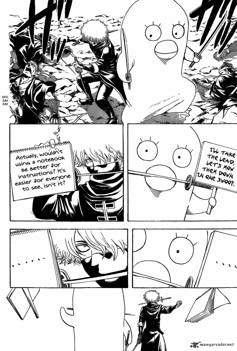 gintama_535_4