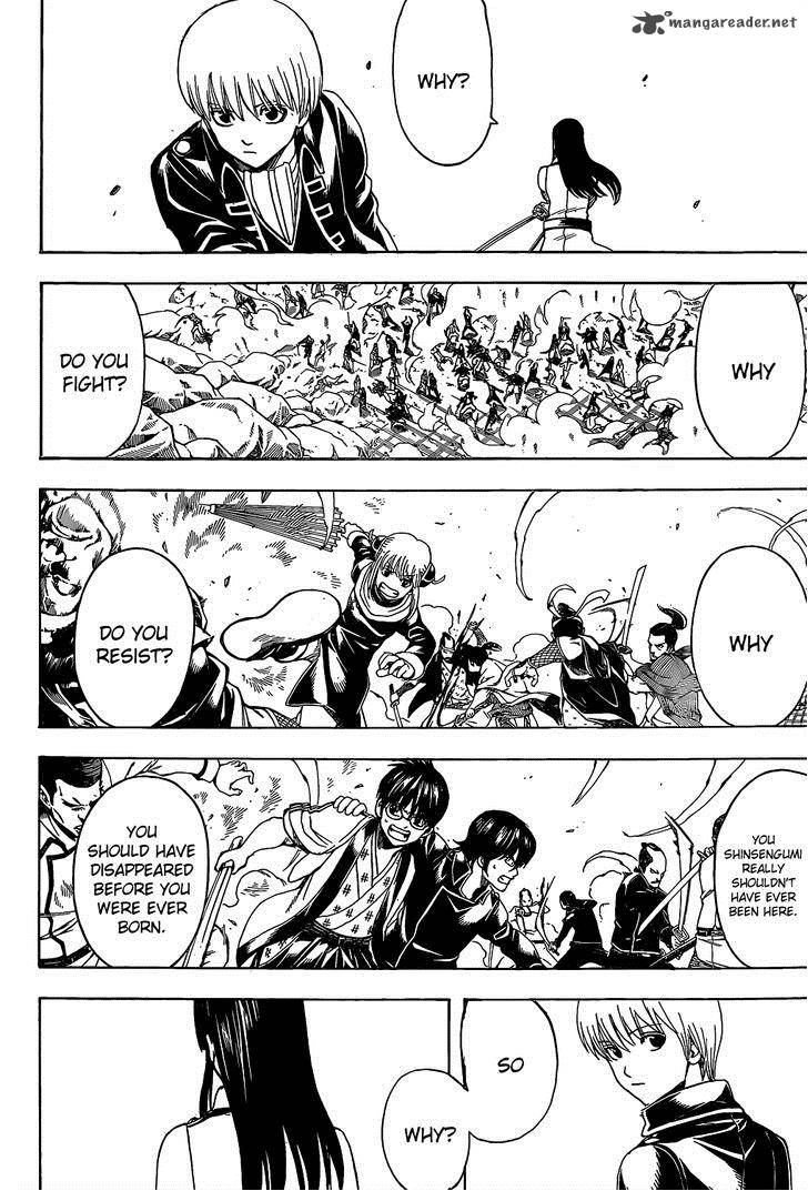 gintama_538_16