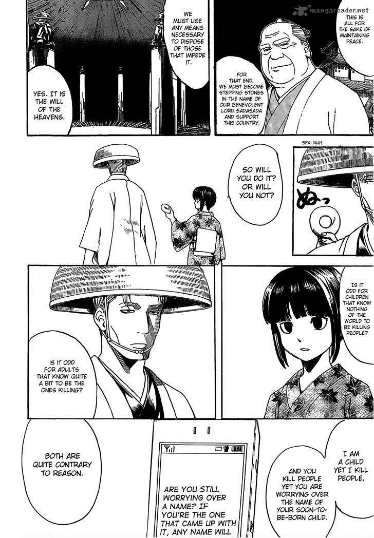 gintama_539_4