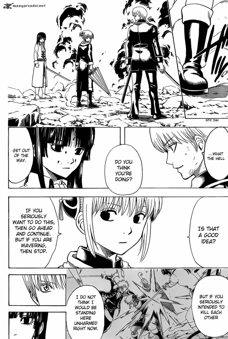gintama_541_12