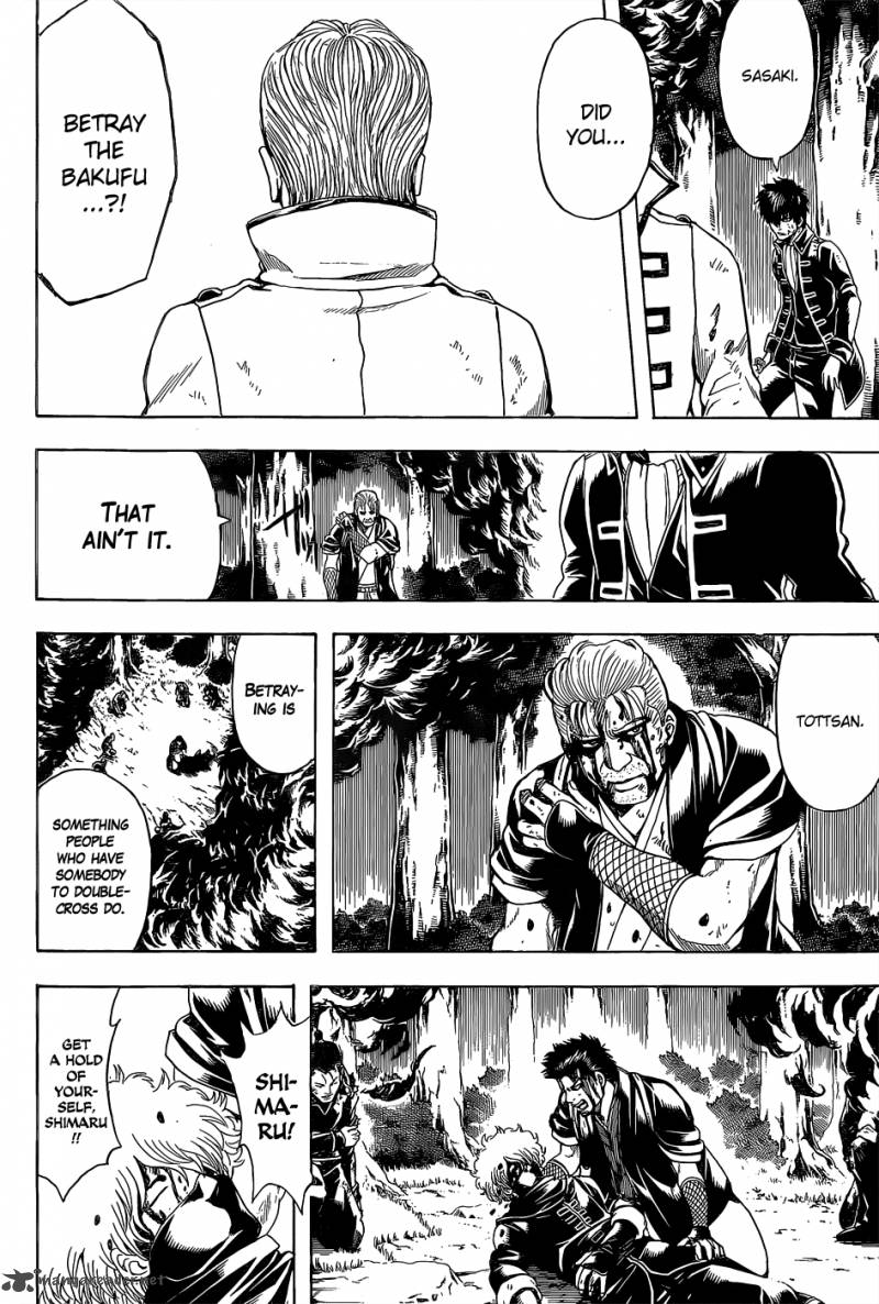 gintama_541_2