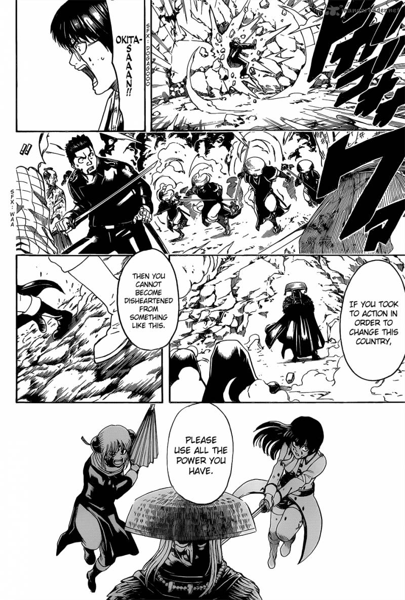 gintama_543_14