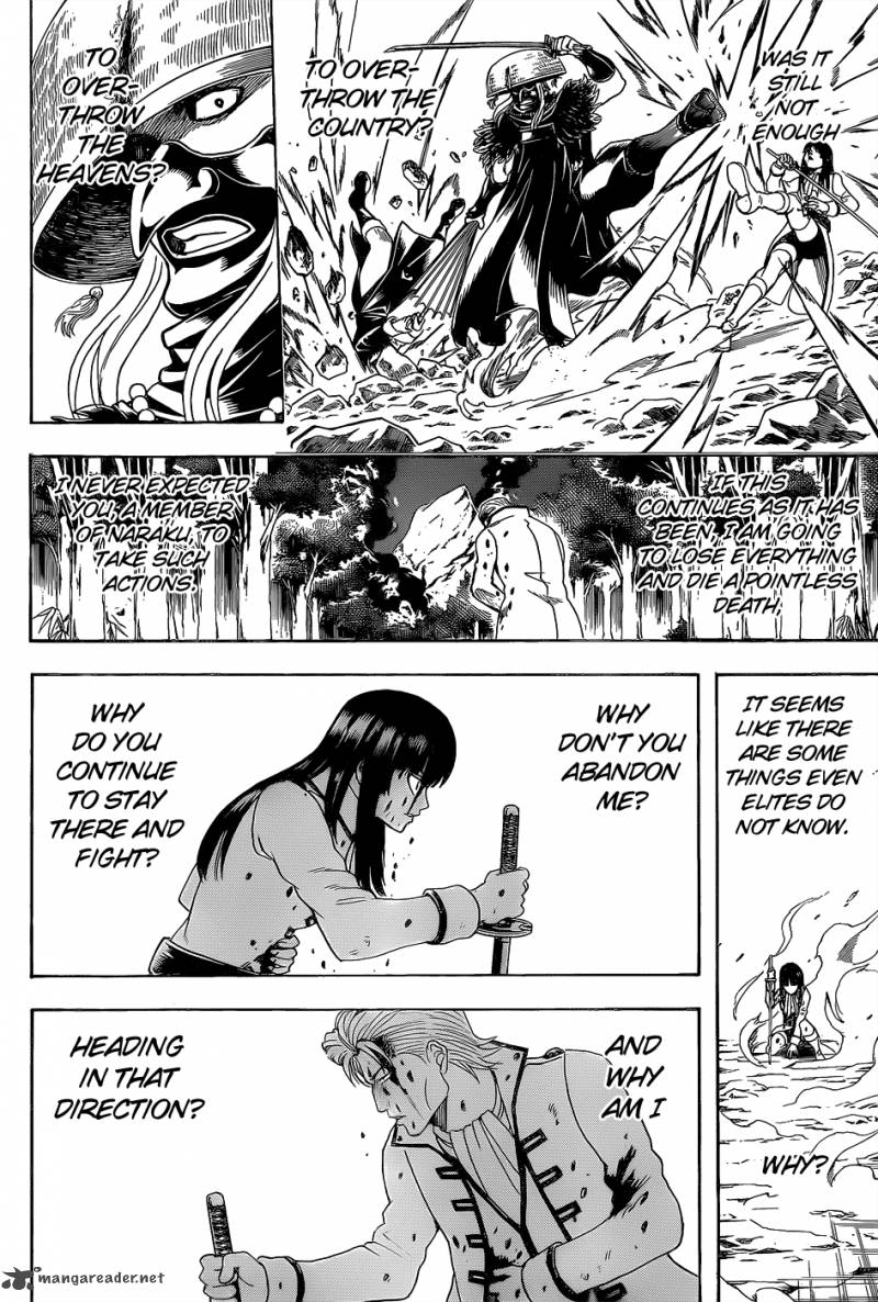 gintama_543_16