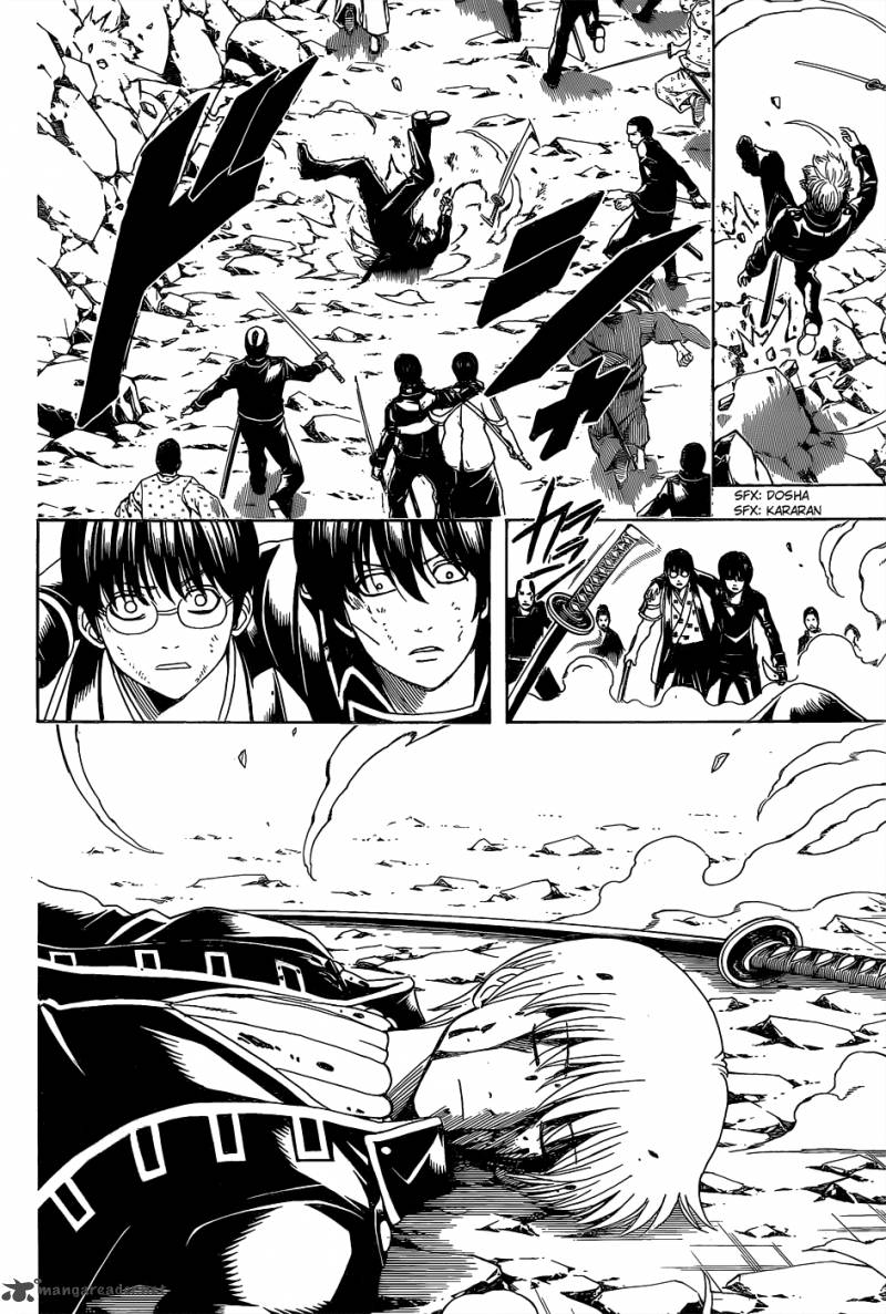 gintama_543_8