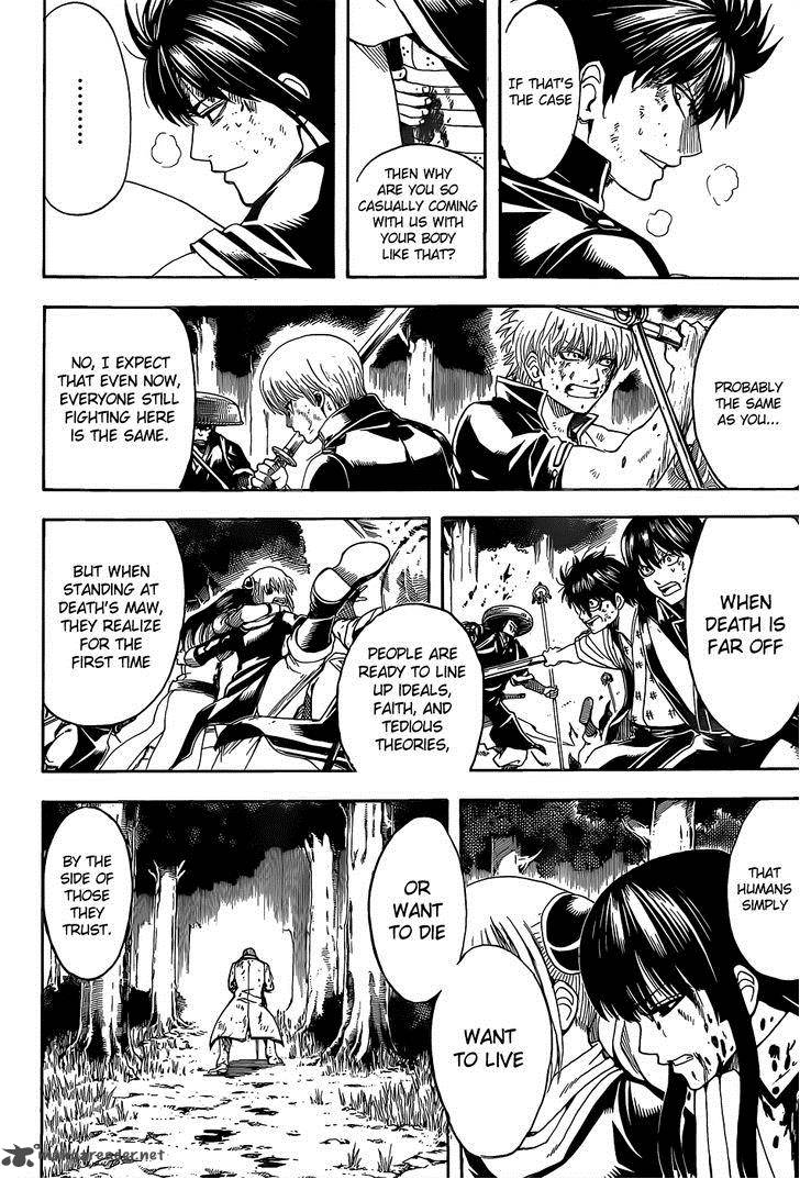 gintama_545_14