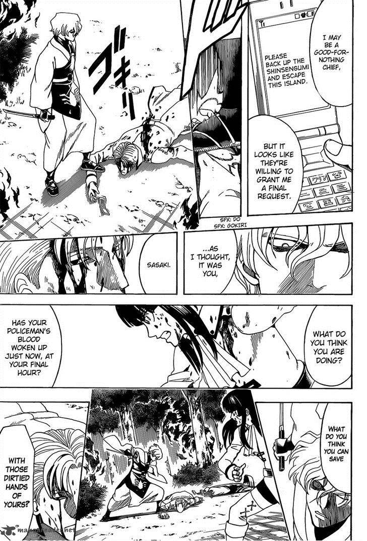 gintama_547_13