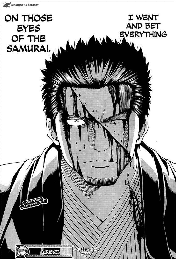 gintama_547_19