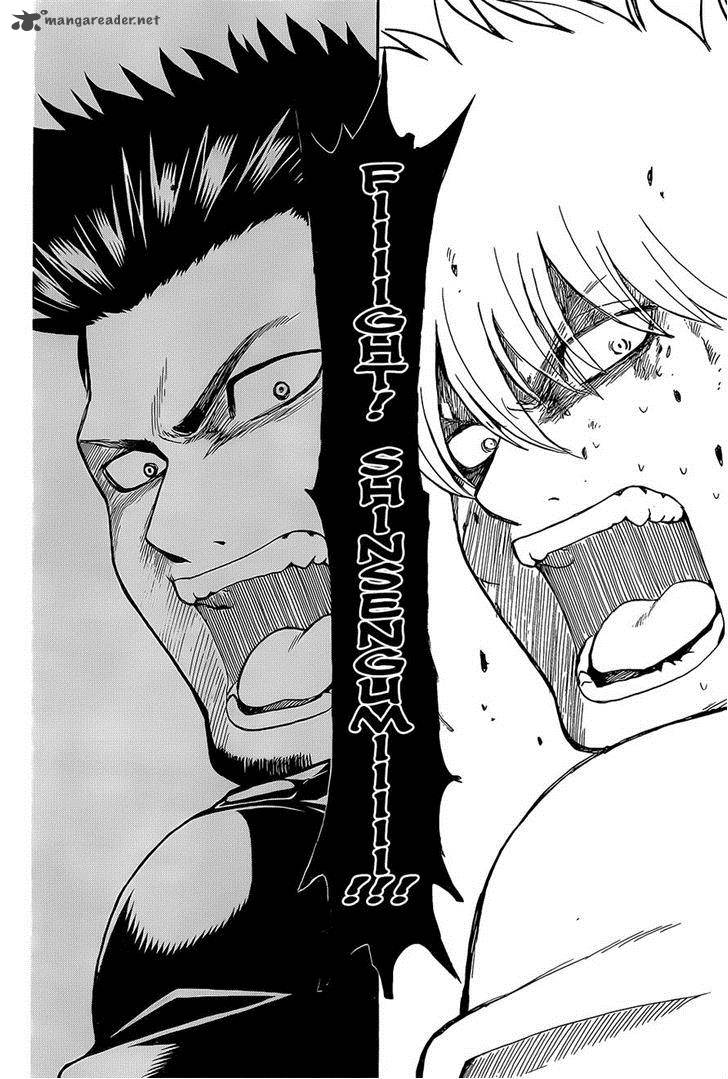 gintama_547_6