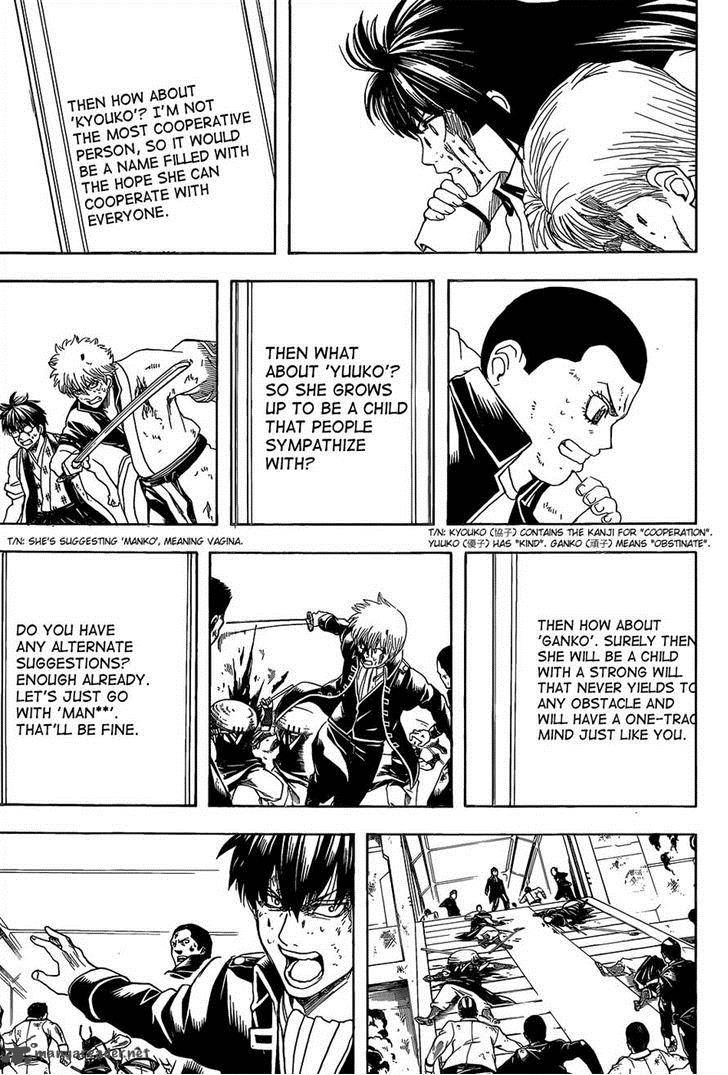 gintama_549_13