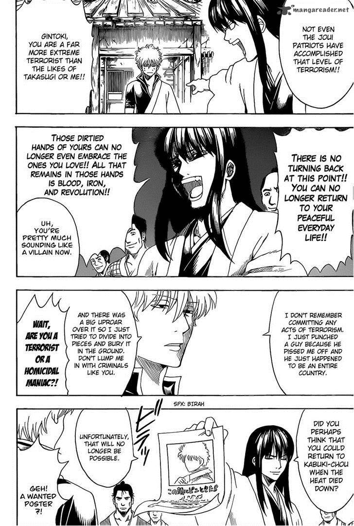 gintama_552_12