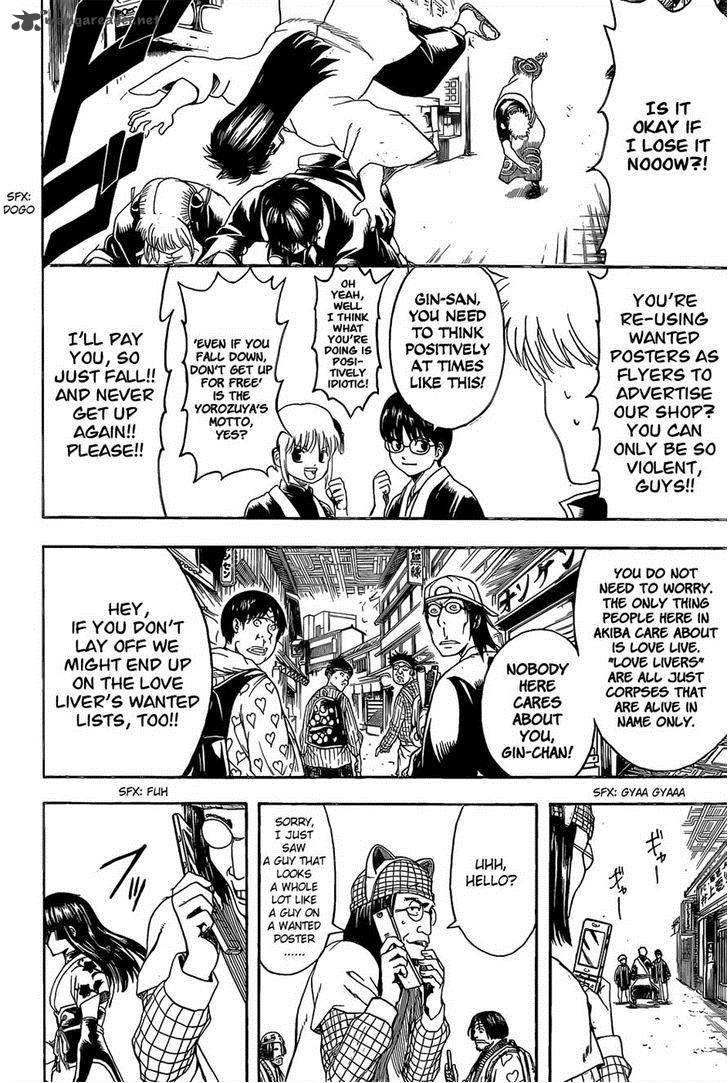 gintama_552_14