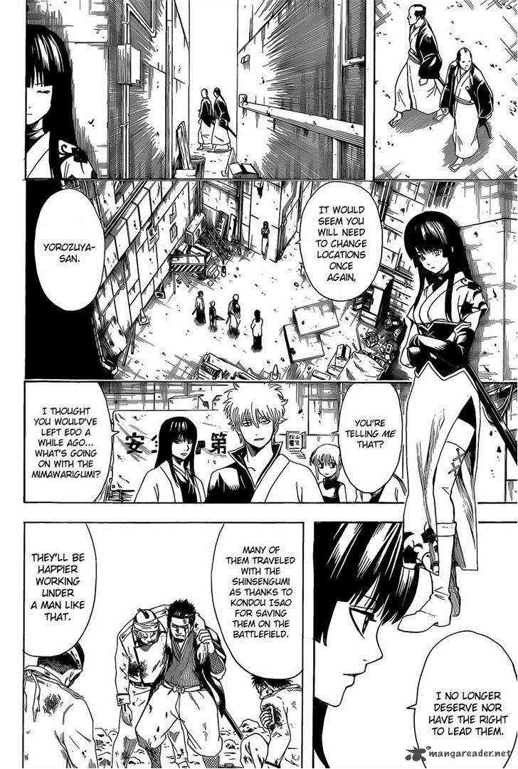 gintama_552_16