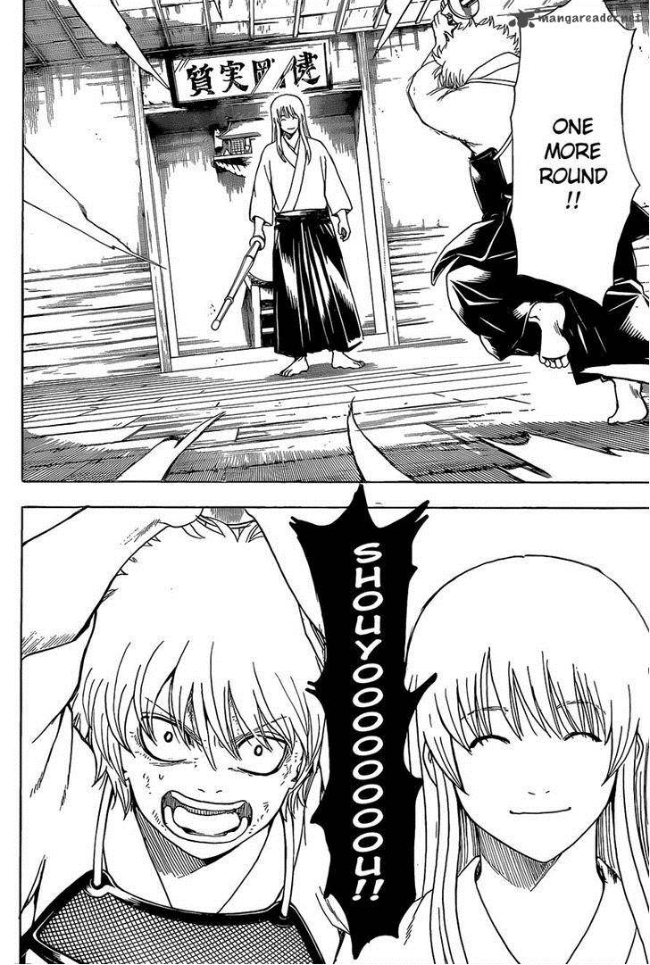 gintama_552_2