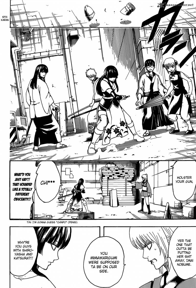 gintama_553_2