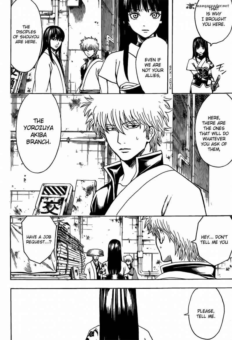 gintama_553_4