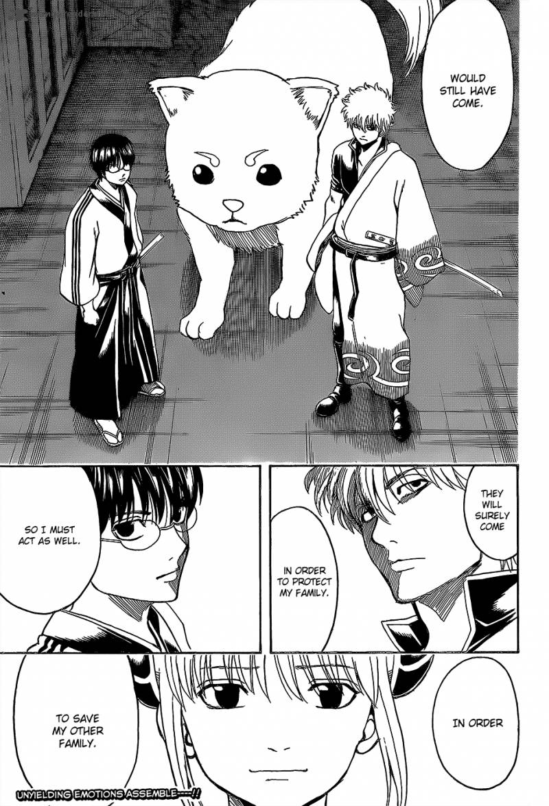 gintama_556_17