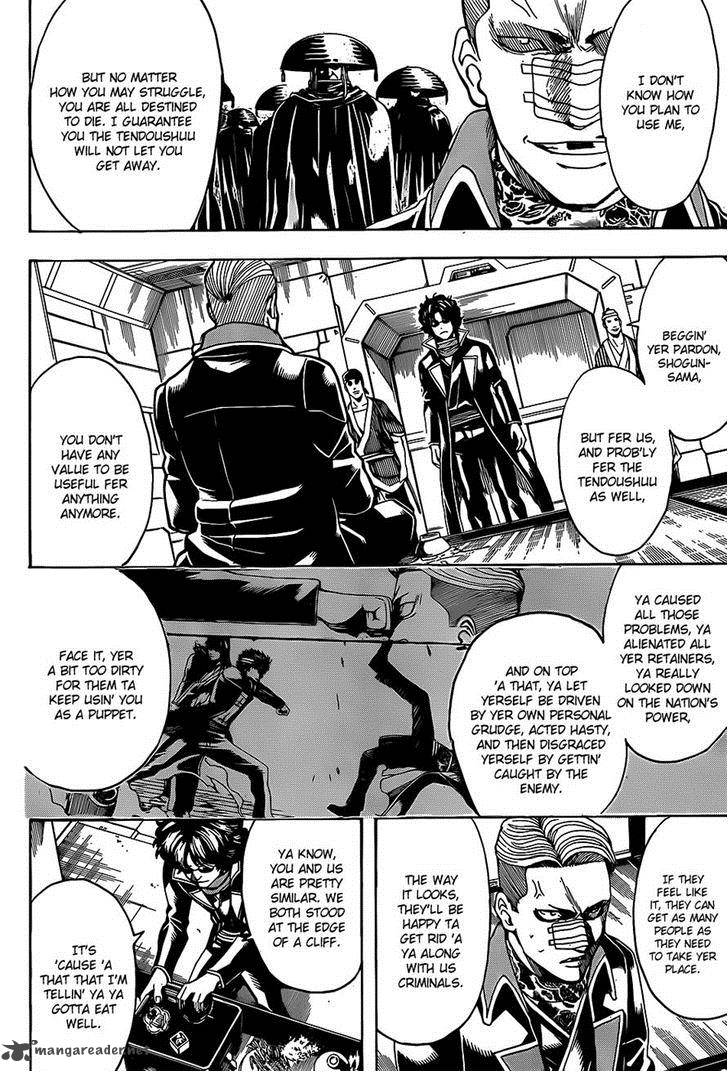 gintama_559_2