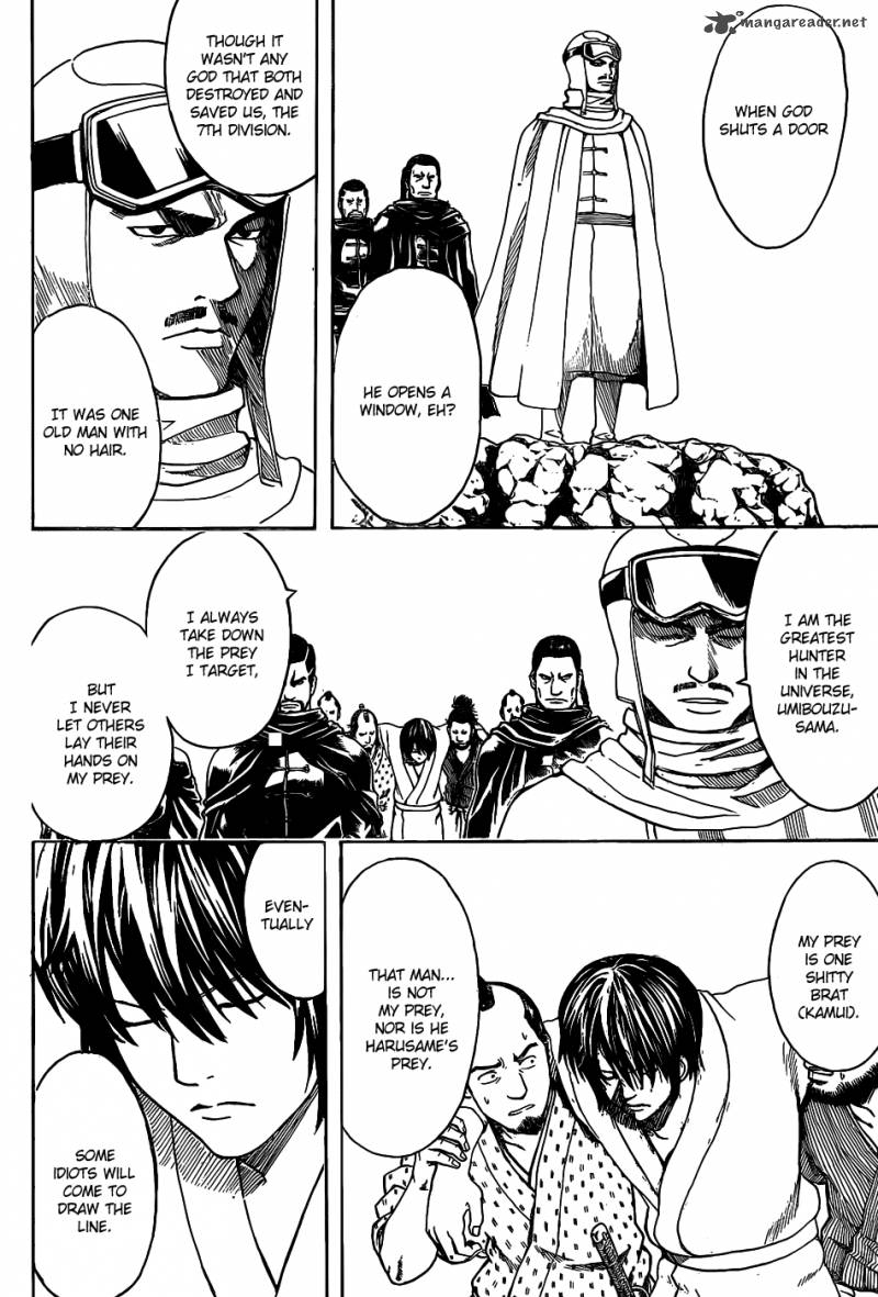 gintama_560_2