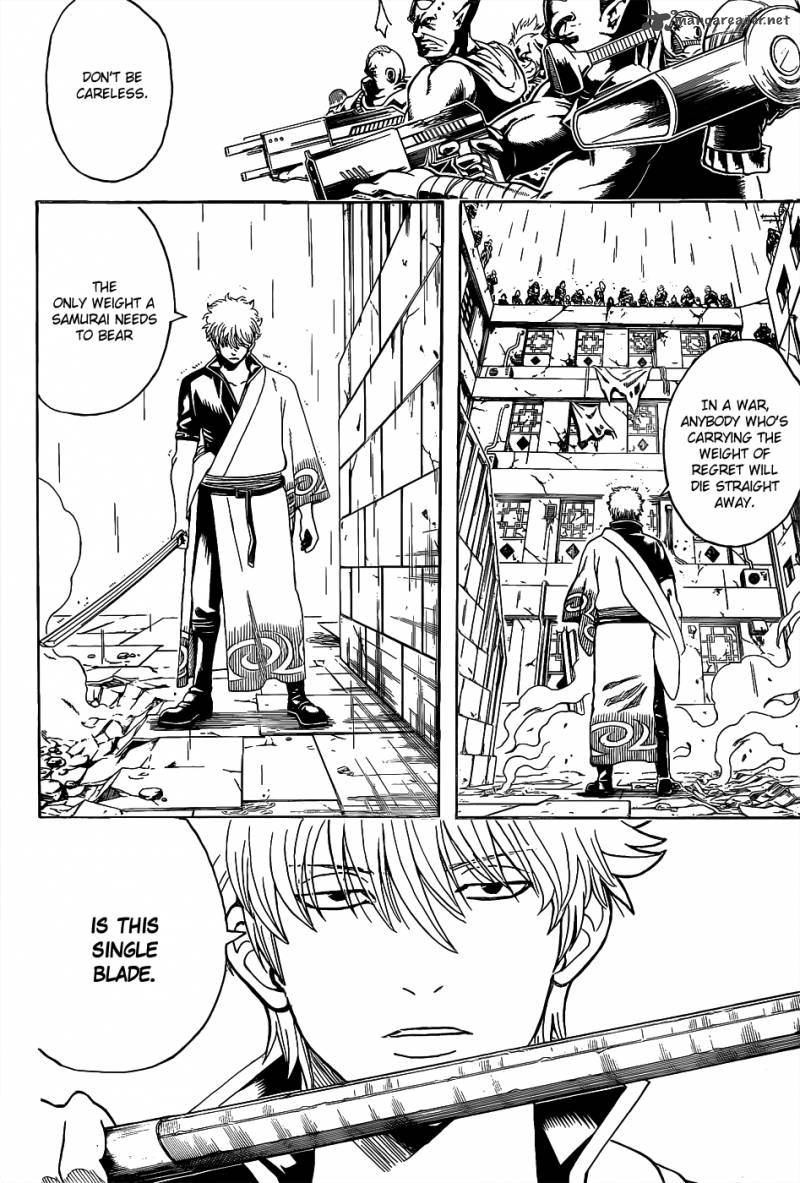 gintama_560_8