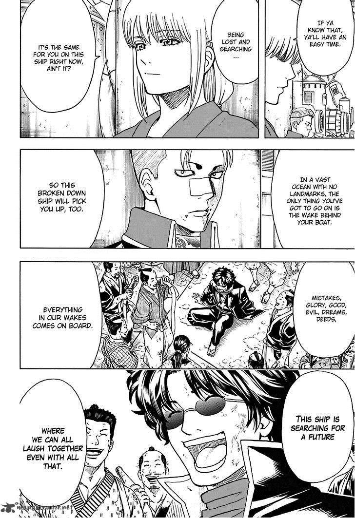 gintama_568_6