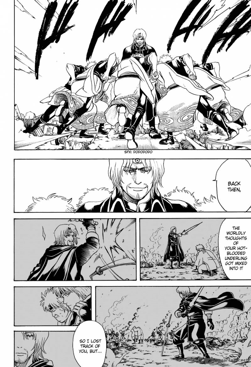 gintama_570_16