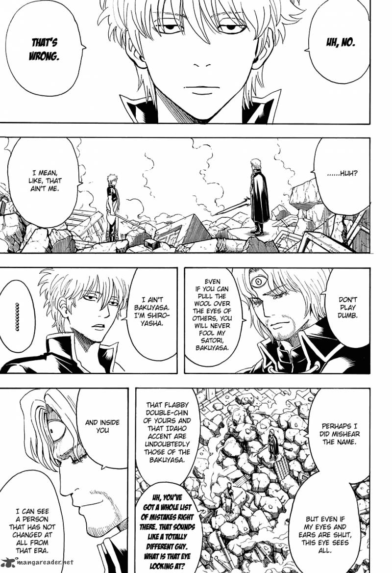 gintama_570_3