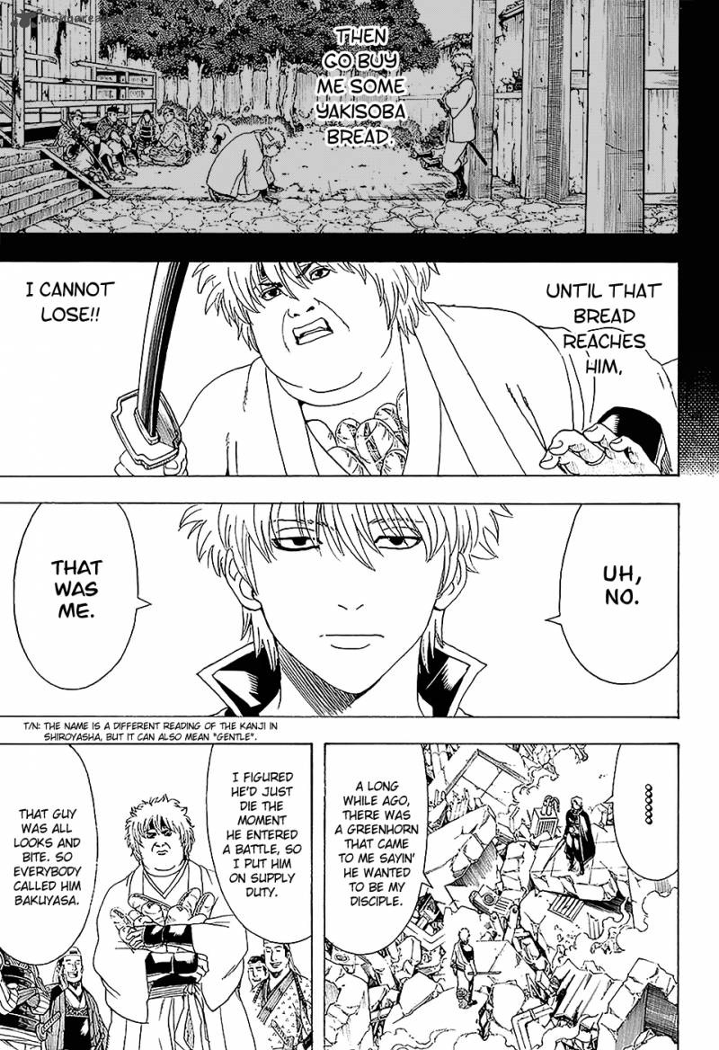 gintama_570_5