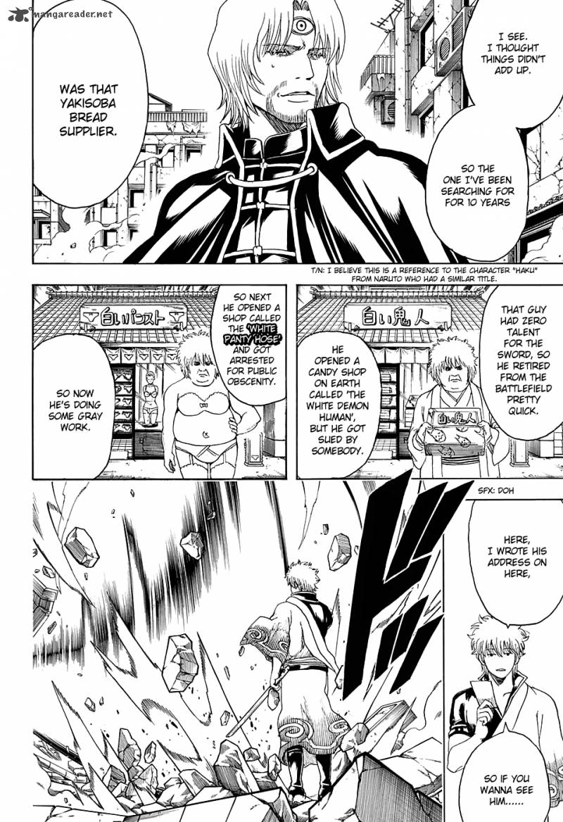 gintama_570_6